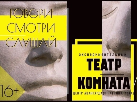 В Ивановском Центре культуры и отдыха ждут будущих звезд сцены