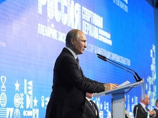 Владимир Путин объявил о проведении спортивных игр стран БРИКС в Челябинске в 2020 году