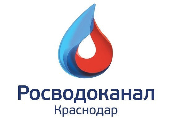 «Краснодар Водоканал» заменит водопровод на ул. Комсомольской