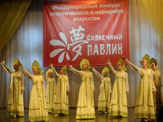 III международный конкурс классического и народного искусства «Солнечный павлин» пройдёт с 1 по 4 ноября 2019 года в Серпухове.