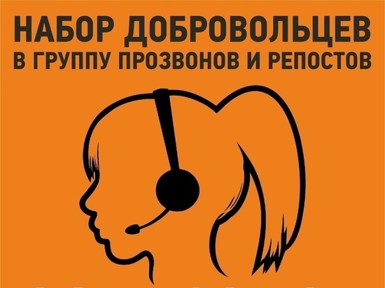 Ивановские поисковики приглашают добровольцев