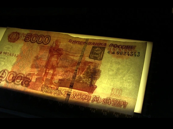 В Бугуруслане нашли не настоящие деньги