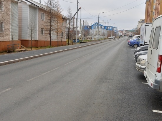 В Салехарде после капремонта открыли дорогу на Комсомольской