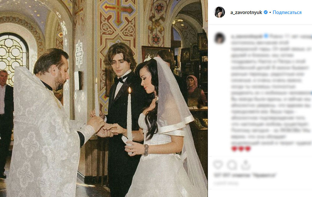 Близкие Заворотнюк показали архивные фото ее венчания с Чернышевым