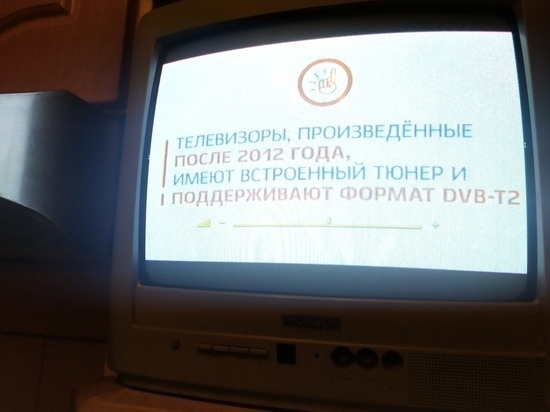 Аналоговый сигнал отключили: жители Карелии рассказали, насколько им нужен телевизор