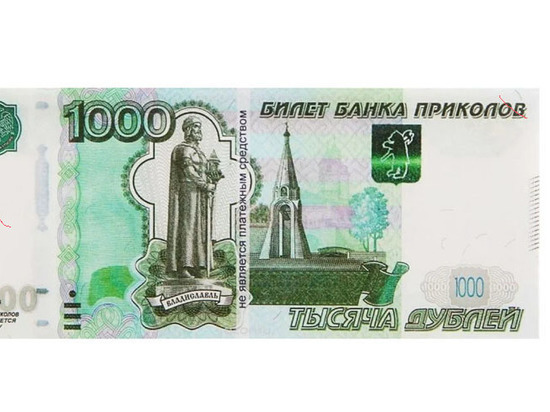 230 тысяч рублей, накопленных 97-летним уфимцем, оказались купюрами «банка приколов»