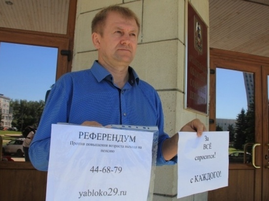 У архангельского "яблочника" Чеснокова полиция искала следы Навального