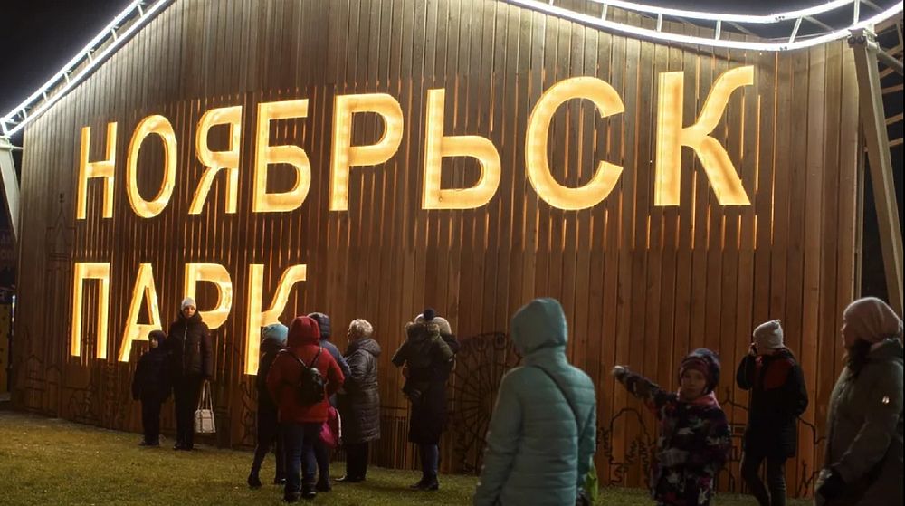 Самый большой городской парк на Ямале — фоторепортаж из нового парка в Ноябрьске