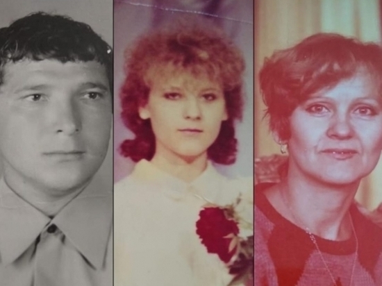 Исчезнувшую 30 лет назад семью разыскивают в Волгограде