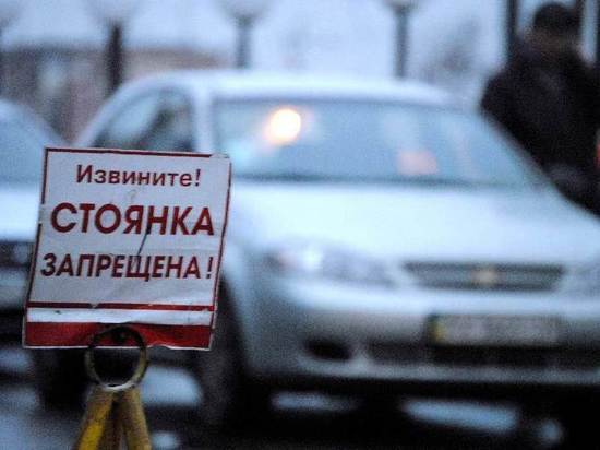 В Брянске временно ограничили парковку в Советском районе