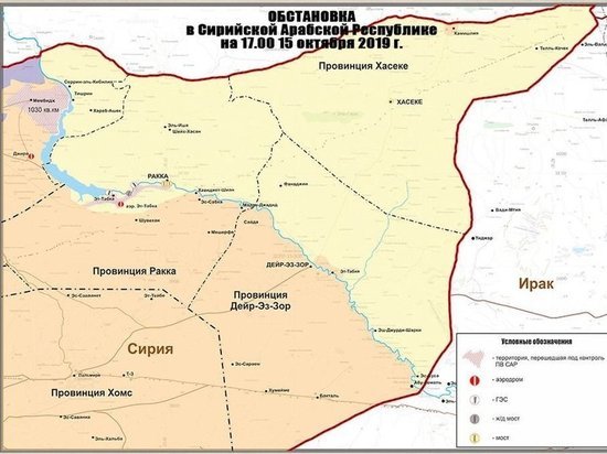 Минобороны России показало карту с обстановкой в Сирии