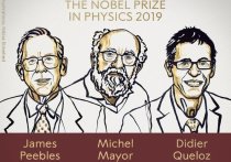 Лауреатами Нобелевской премии по физике 2019 года вновь стали ученые-астрофизики, что не может не радовать всех любителей астрономии