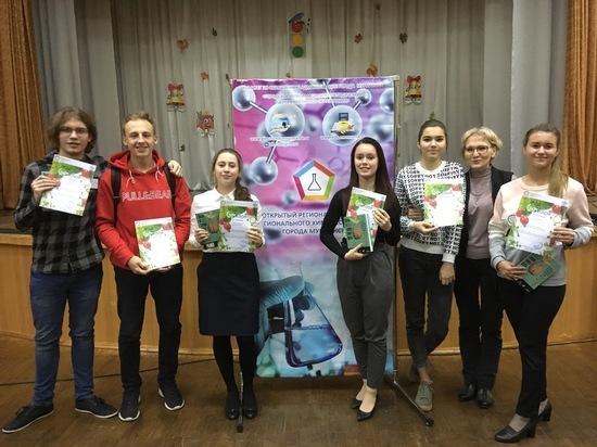 Юные химики из Мурманска сразятся на химическом турнире в Москве