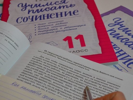 Стало известно, где и когда ивановские школьники будут писать итоговое сочинение