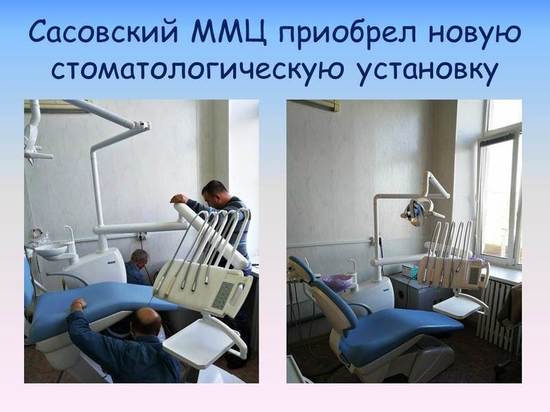 В Сасовском медцентре появилась многофункциональная стоматустановка