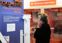 Как стало известно газете “Известия”, с 2020 года российские крупные банки могут начать оказывать некоторые госуслуги гражданам