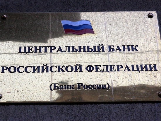 ЦБ решил блокировать счета бизнесменов до суда ЦБ решил блокировать счета бизнесменов до суда