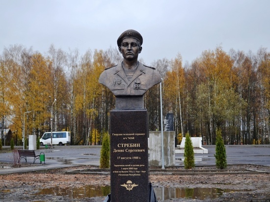 В Конаково появился памятник герою Чеченской войны