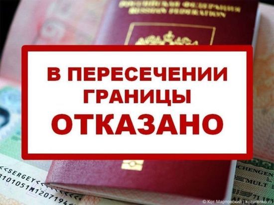 Предпринимательницу из Тверской области не отпустили за границу