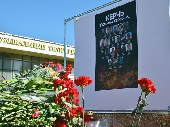 В Симферополе почтили память жертв трагедии в Керчи В Симферополе почтили память жертв трагедии в Керчи