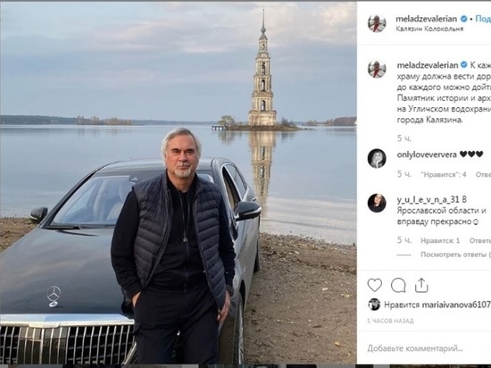 Валерий Меладзе в Тверской области не смог дойти до калязинской колокольни