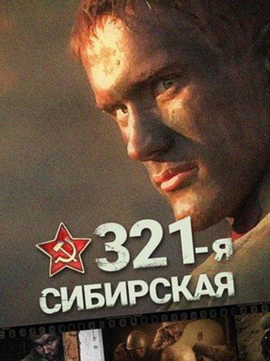 Солбон Лыгденов: «Парамаунт пикчерз» обеспечит «321-й Сибирской» мировой прокат