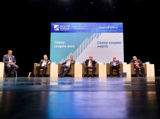 Перспективы развития северных муниципалитетов обсудили российские и международные эксперты В Югре