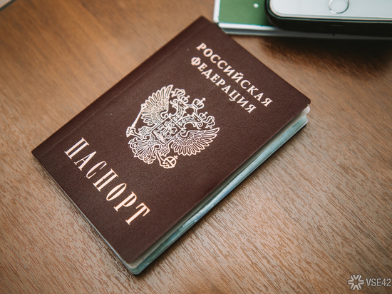 Потерявшая паспорт жительница Юрги выдумала преступление, чтобы не платить штраф