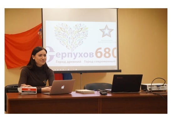 В Серпухове состоялся мастер-класс «Продвижение в социальных сетях»