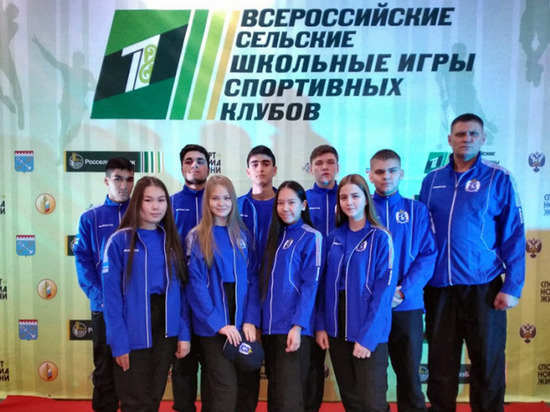 Дети из Ямала участвуют во всероссийских сельских школьных играх