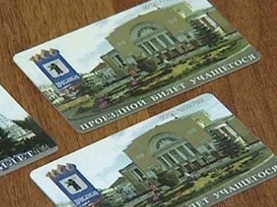 Лафа кончилась: в Ярославле дорожают проездные