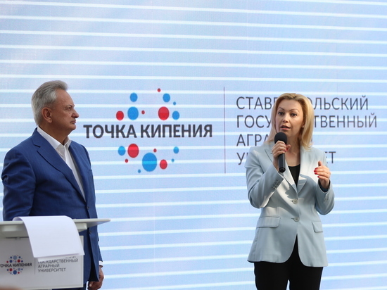 Вице-спикер Госдумы РФ приняла участие в открытии «Точек кипения» в Ставрополе
