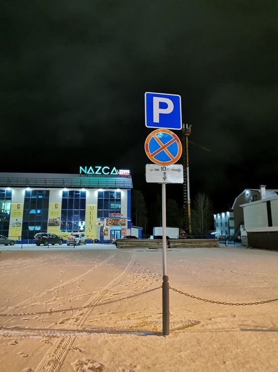 Охранник запер на бесплатной парковке жительницу Ноябрьска