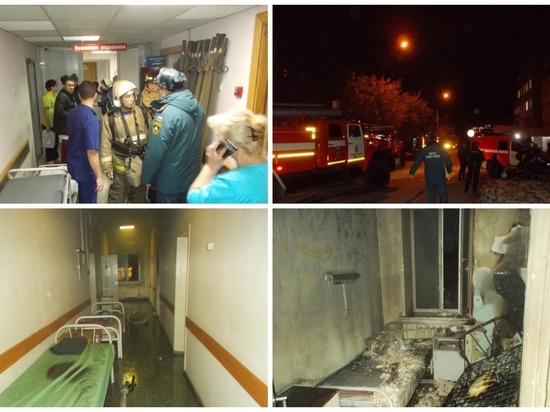 Пожар в больнице скорой помощи в Новосибирске