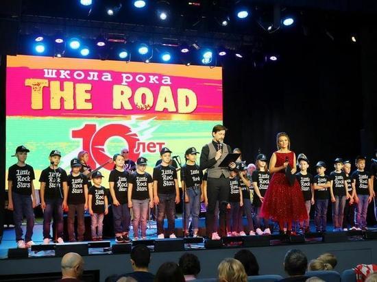 Казанская Школа рока The Road отметила 10-летний юбилей