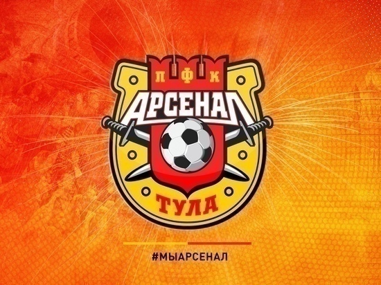  Матч «Арсенал» - «Сочи» собрал 11,5 тысяч зрителей