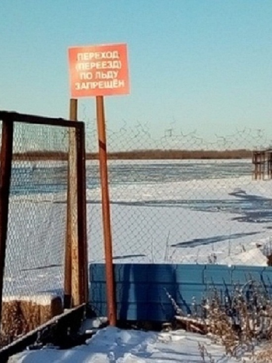 В Салехарде установили знаки у воды о запрете выхода на лед