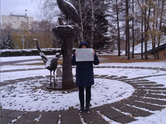 Жительница Барнаула вышла на одиночный пикет против  строительства отеля Radisson