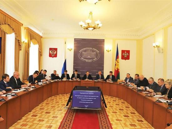 В ЗСК согласовали изменения в устав Краснодарского края