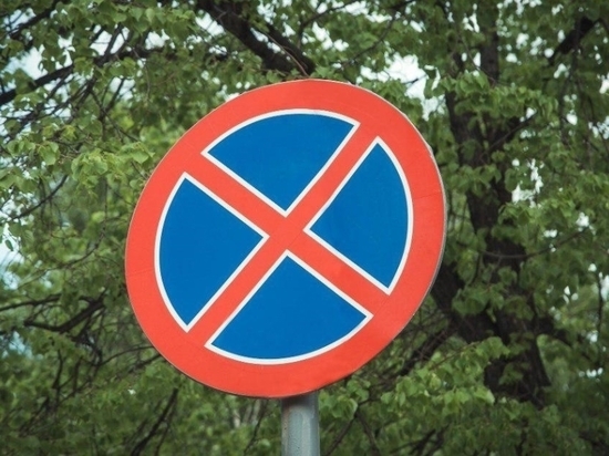 На Затонном проезде в Краснодаре запретят парковку