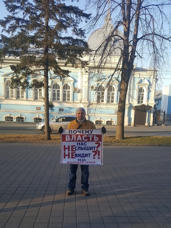 «Молодая семья – основа государства»: житель Барнаула вышел на одиночный пикет