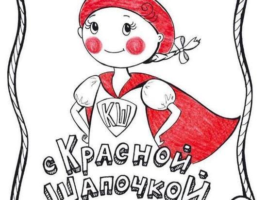 В Екатеринбурге закрывается патронажная служба «Красная шапочка»