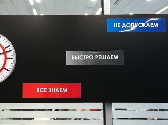 Центр управления регионом откроется в Серпухове в ноябре