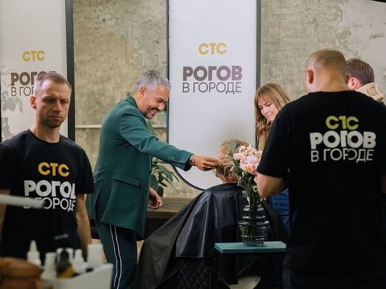 В Рязани пройдут съемки шоу СТС «Рогов в городе»