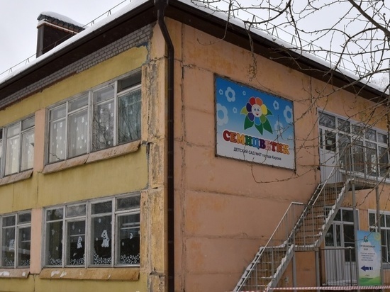 В Кирове закончили проверять детсад со строгим воспитателем