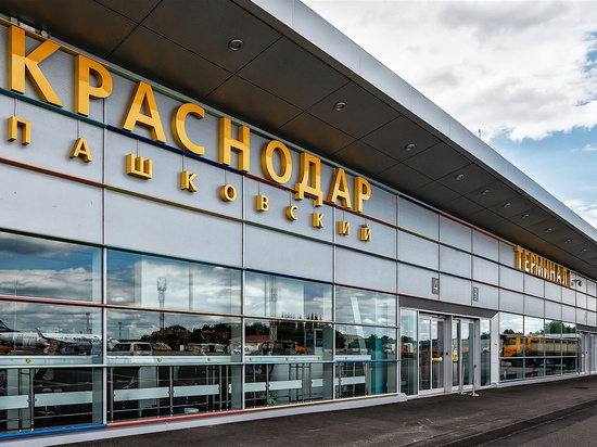 Пайщики в Краснодаре заявили о попытке рейдерского захвата земель для расширения аэропорта