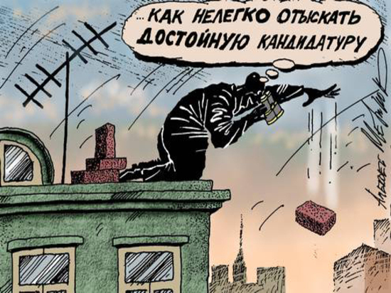 Вакантная должность