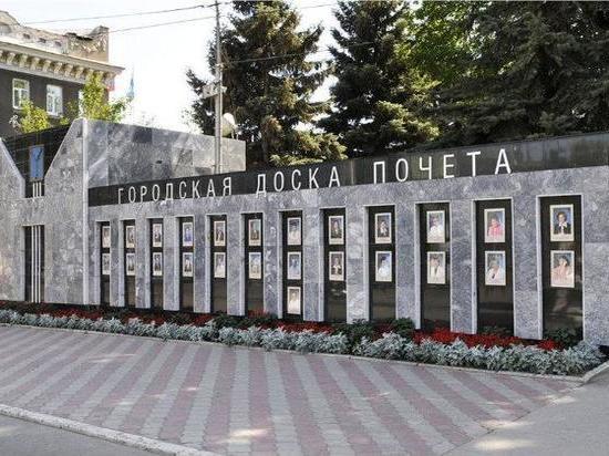 Мэрия Ярославля хочет потратить 5 миллионов на городскую Доску почета