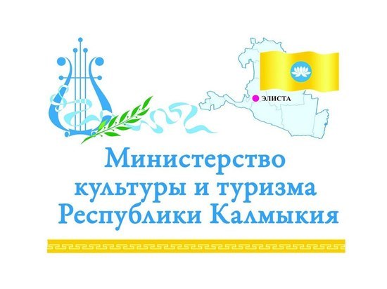 Калмыцкий чиновник не в полном объеме предоставлял субсидии