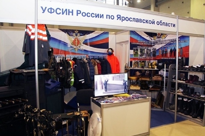 Магазин Уфсин России